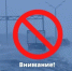 Вниманию автовладельцев! - Администрации г. о. Сибай
