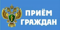 В Сибае пройдет прием граждан по вопросам лекарственного обеспечения - Администрации г. о. Сибай