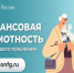 Пенсионерам Башкортостана расскажут о цифровых рублях и научат распознавать мошенников - Администрации г. о. Сибай