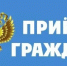 В Сибае пройдет прием граждан по вопросам лекарственного обеспечения - Администрации г. о. Сибай