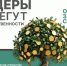 Сдайте отчёты по утилизации вовремя! - Администрации г. о. Сибай