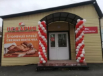 В Сибае открылась пекарня от местного предприятия