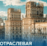 Открывается прием заявок на участие в многоотраслевой бизнес-миссии в Республику Беларусь - Администрации г. о. Сибай