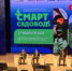 Представители садоводческих некоммерческих товариществ города Сибай приняли участие в форуме "Смарт-садовод" - Администрации г. о. Сибай