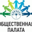 Общественная палата РБ проведет прием граждан в Сибае - Администрации г. о. Сибай