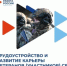 О принятии Закона Республики Башкортостан от 22 декабря 2025 года №394-з "Об установлении квоты для приема на работу участников специальной военной операции в Республике Башкортостан" - Администрации г. о. Сибай