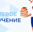 О старте кампании по сбору заявок о целевой кадровой потребности на 2027/2028 года - Администрации г. о. Сибай