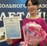 Сибайский педагог стала лауреатом республиканского конкурса "Самый классный "классный" - Администрации г. о. Сибай